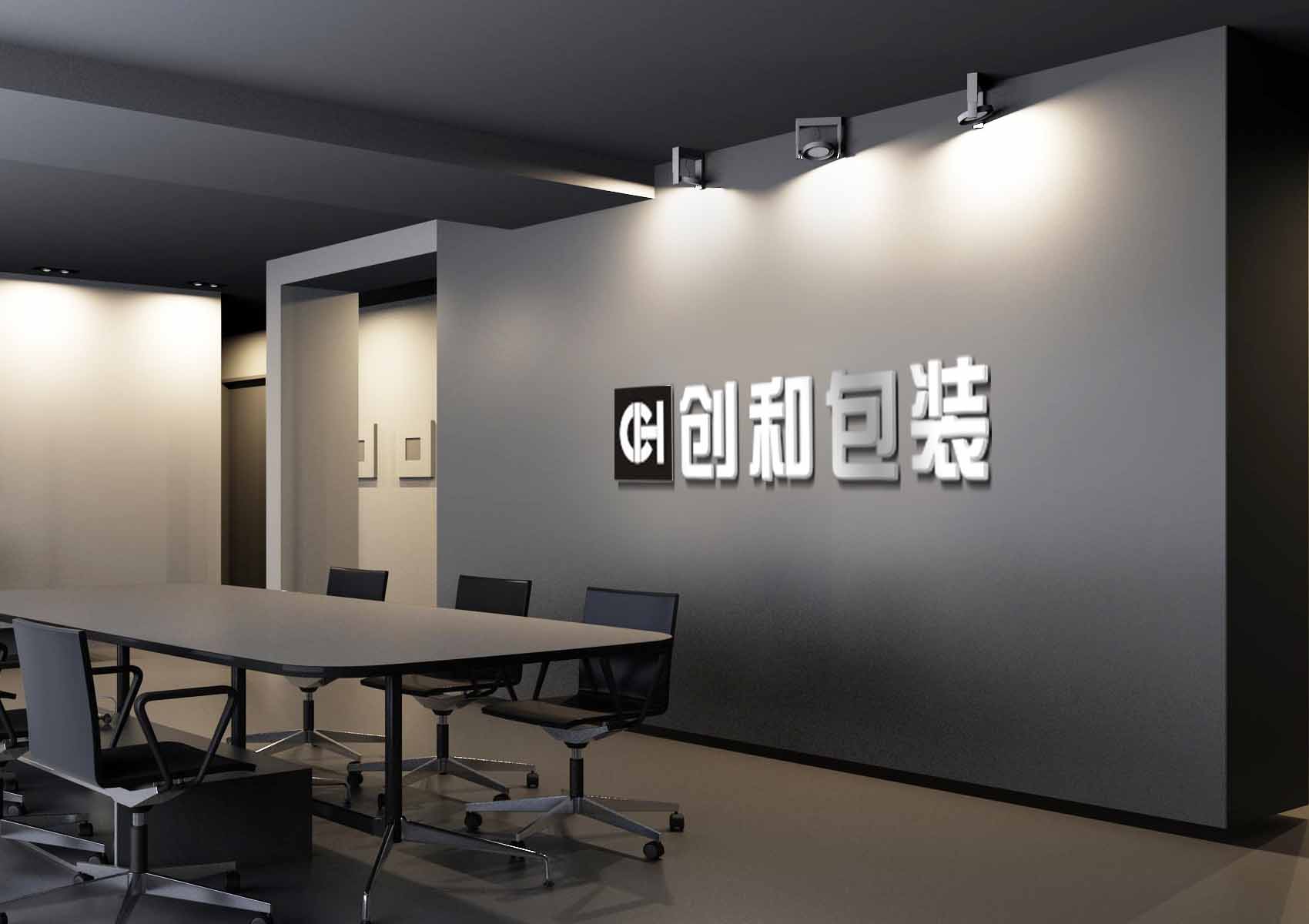 形象墻.jpg